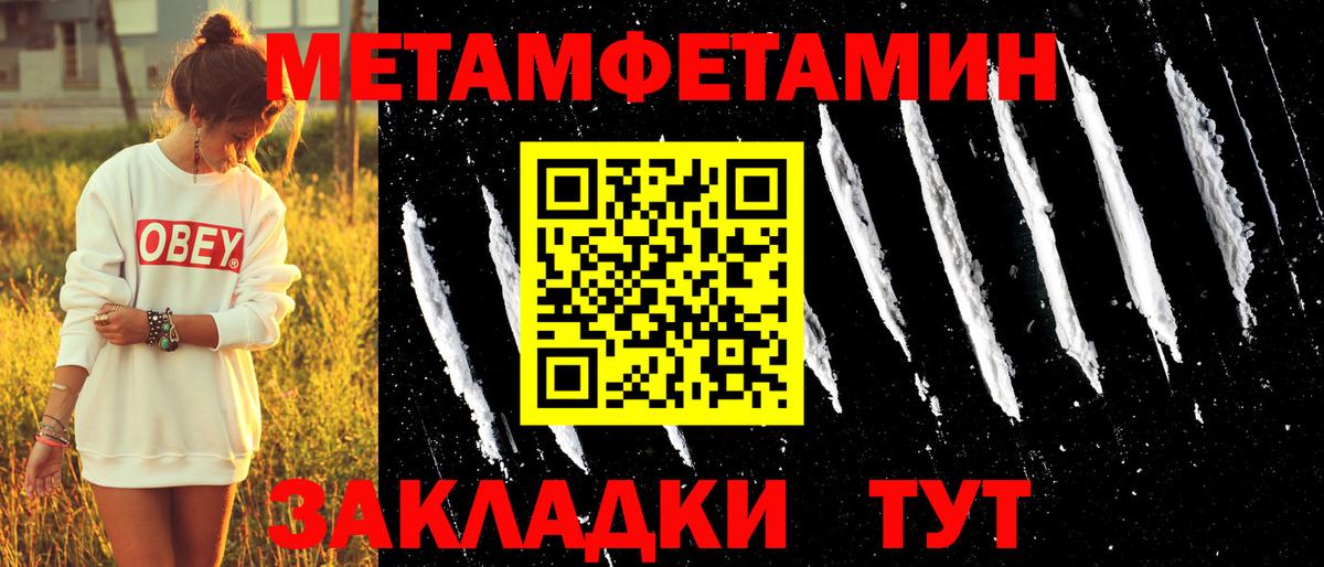 АМФ Розовый  Вход с VPN  Янаул 
