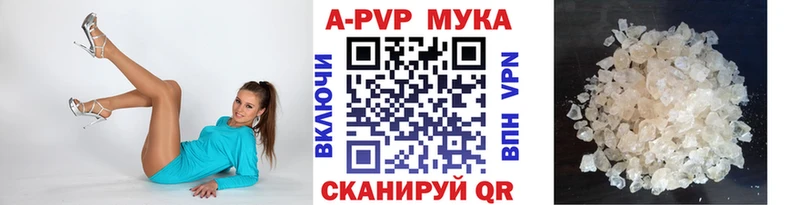 Alpha-PVP мука цены Янаул