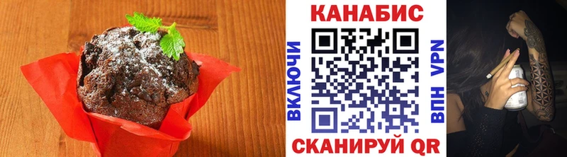 Печенье с ТГК марихуана  где найти   Янаул 