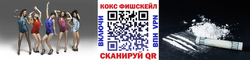 Кокаин 98% Янаул