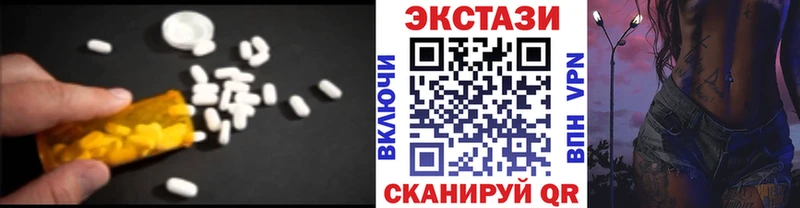 Ecstasy 280 MDMA Янаул