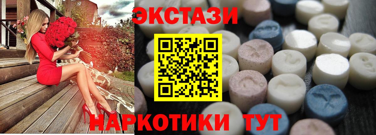 Янаул  Экстази Philipp Plein  Вход с VPN  Ecstasy  Ecstasy 280 MDMA 