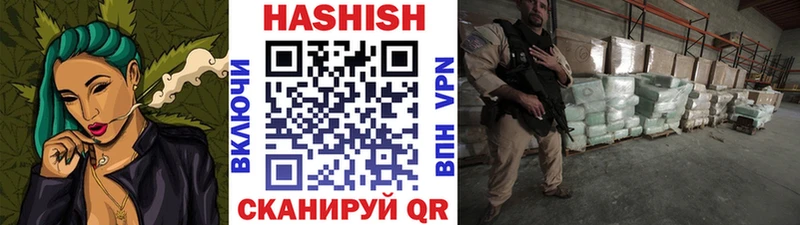 Гашиш 40% ТГК  shop клад  Янаул 