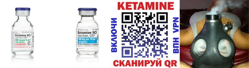 КЕТАМИН VHQ  где можно купить   Янаул 