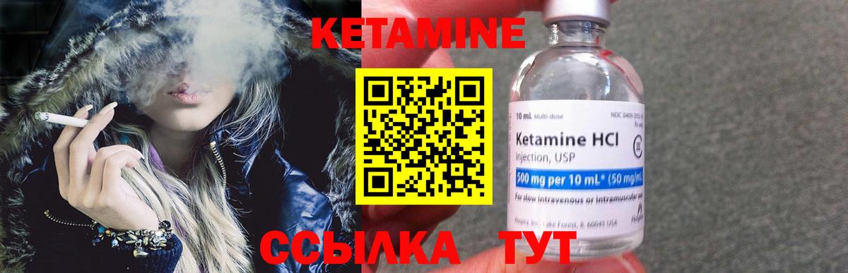 ссылка на мегу ССЫЛКА  КЕТАМИН VHQ  Янаул  Вход с VPN  КЕТАМИН ketamine 