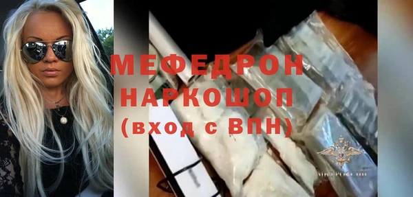 MDMA Лиски