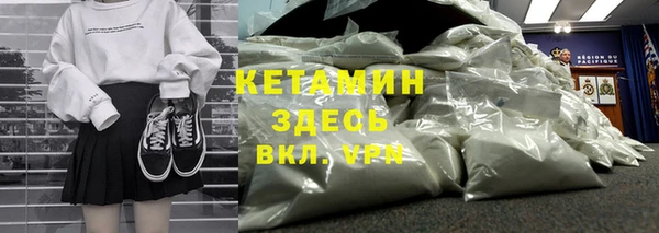 меф VHQ Лагань