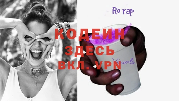 таблы Лабытнанги