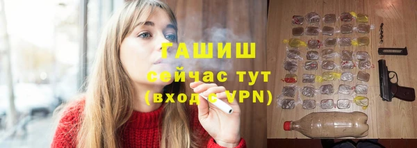 таблы Лабытнанги
