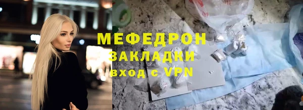 меф VHQ Лагань