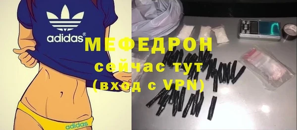 таблы Лабытнанги