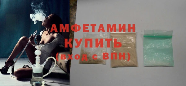 стаф Кострома