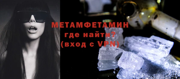 меф VHQ Лагань