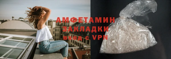 МДМА Лихославль