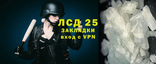 МДМА Лихославль