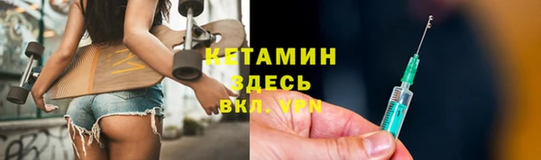 MDMA Лиски