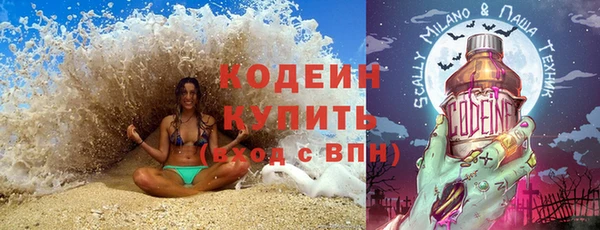 МДМА Лихославль