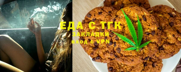 меф VHQ Лагань