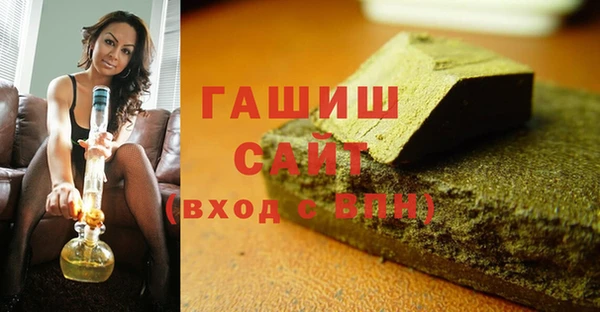 МДМА Лихославль