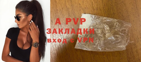 MDMA Лиски