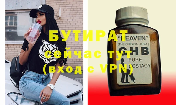 меф VHQ Лагань