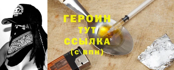 таблы Лабытнанги