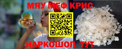 MDMA Premium VHQ Малгобек