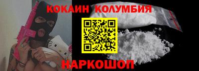 PSILOCYBIN Мариинск
