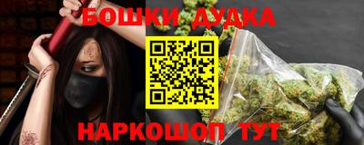 PSILOCYBIN Мариинск