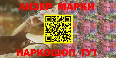 PSILOCYBIN Мариинск