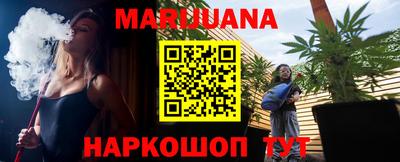 PSILOCYBIN Мариинск