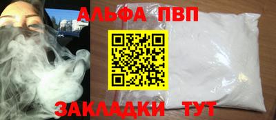 PSILOCYBIN Мариинск