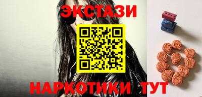 PSILOCYBIN Мариинск