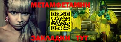 PSILOCYBIN Мариинск