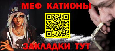 PSILOCYBIN Мариинск