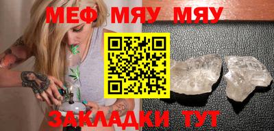 мяу мяу мука Малоярославец