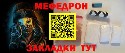 мяу мяу мука Малоярославец