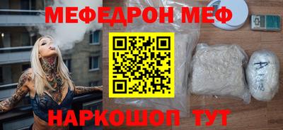 PSILOCYBIN Мариинск