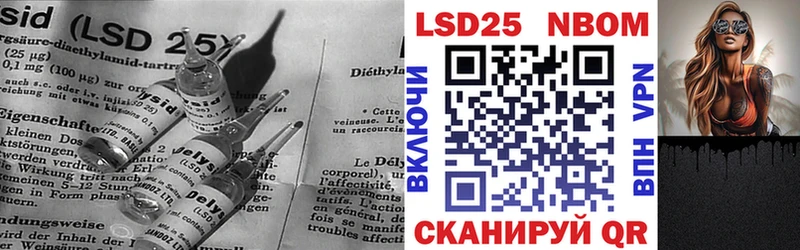 ЛСД экстази кислота  Янаул 