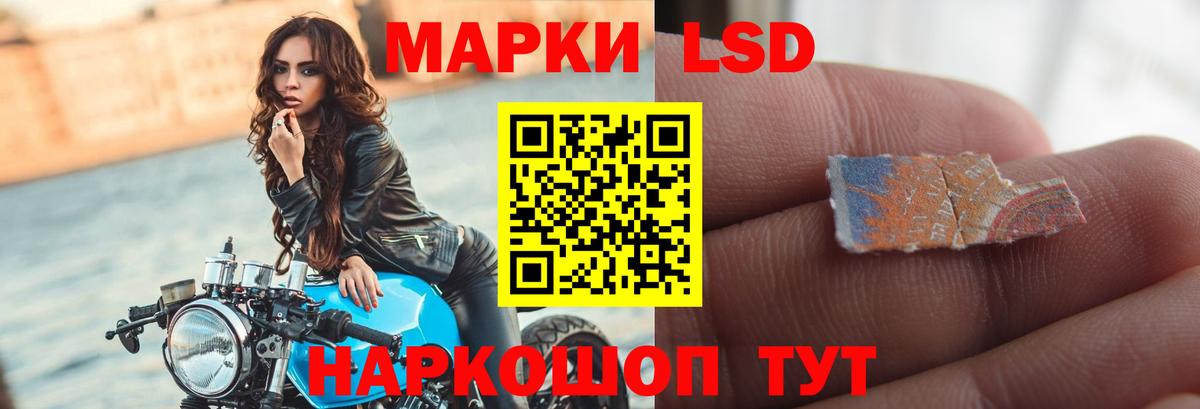 Лсд 25 экстази  LSD-25 экстази кислота  Вход с VPN  Янаул  hydra ССЫЛКА  LSD-25 экстази кислота 