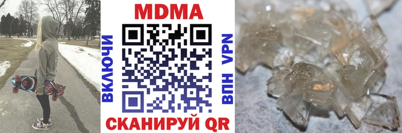 МДМА VHQ  наркотики  Янаул 