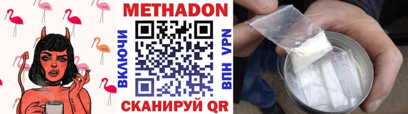 МЕГА рабочий сайт  Янаул  МЕТАДОН белоснежный 