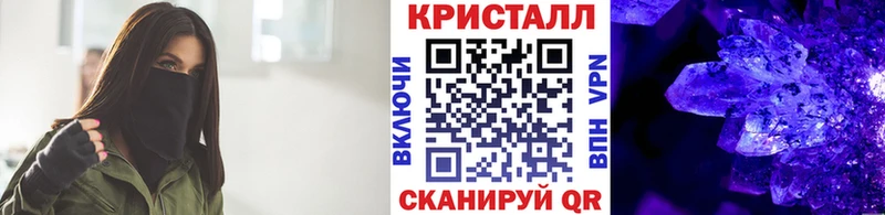 МЕТАМФЕТАМИН мет  МЕГА ССЫЛКА  Янаул 