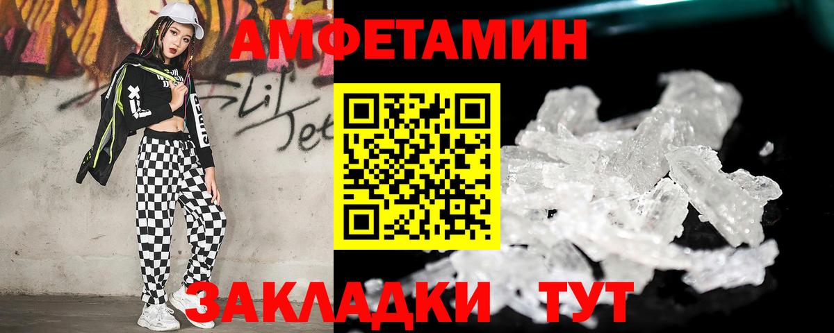 Первитин Methamphetamine  Первитин Methamphetamine  Вход с VPN  Янаул 