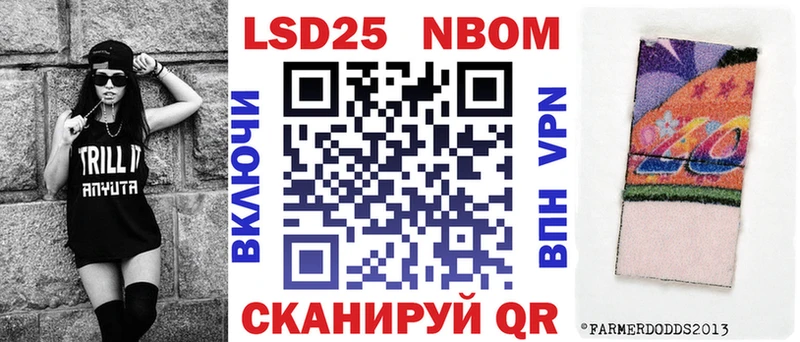 купить наркоту  Янаул  ОМГ ОМГ как войти  Марки 25I-NBOMe 1,5мг 