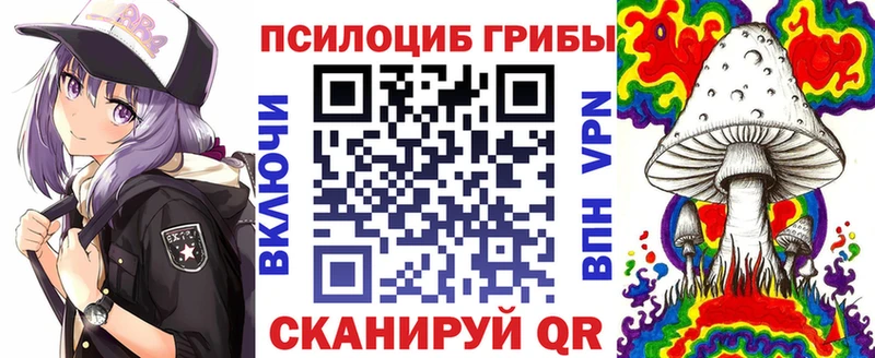 Псилоцибиновые грибы мицелий  Янаул 
