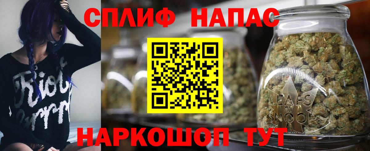 Бошки марихуана VHQ  Шишки марихуана VHQ  Янаул  Вход с VPN  Канабис SATIVA & INDICA 
