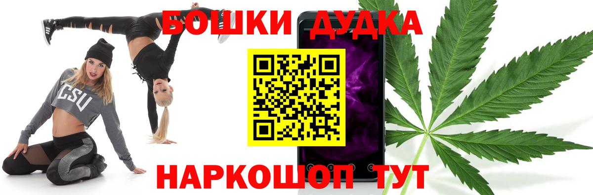 Шишки марихуана марихуана Янаул